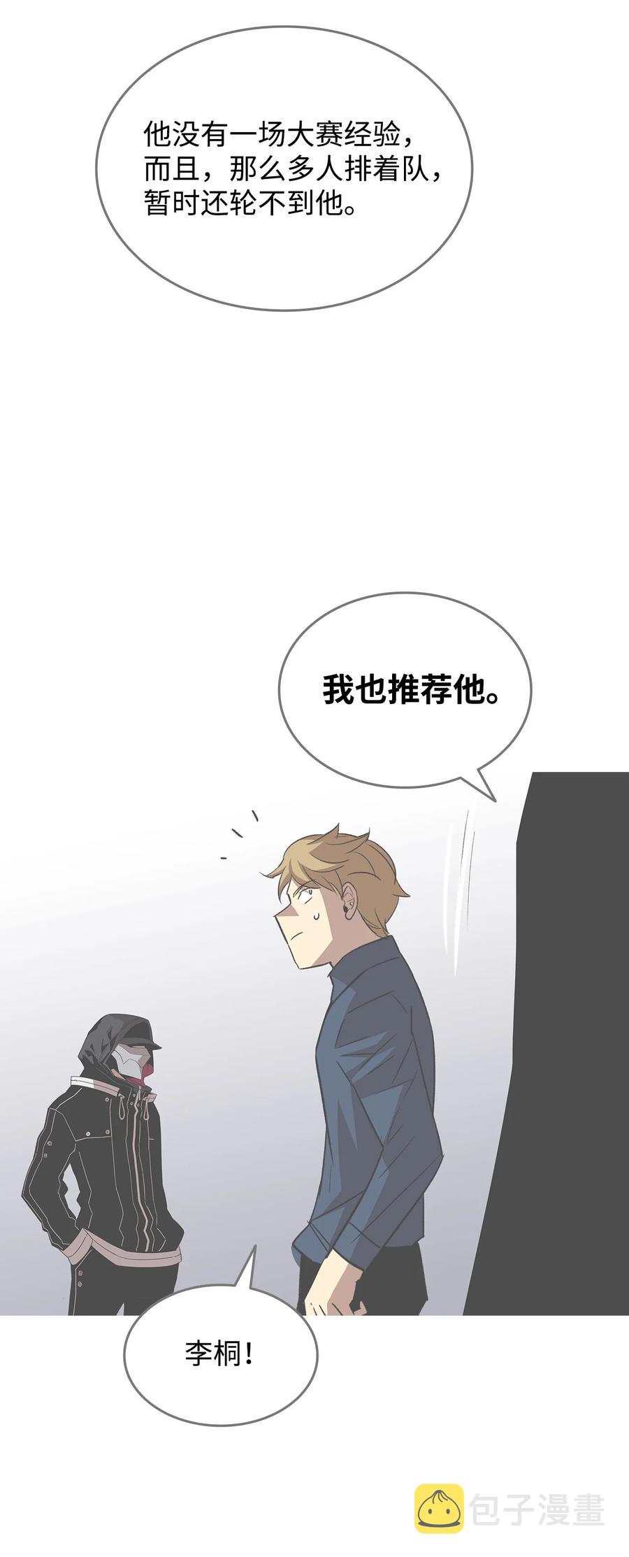 44 冷门53