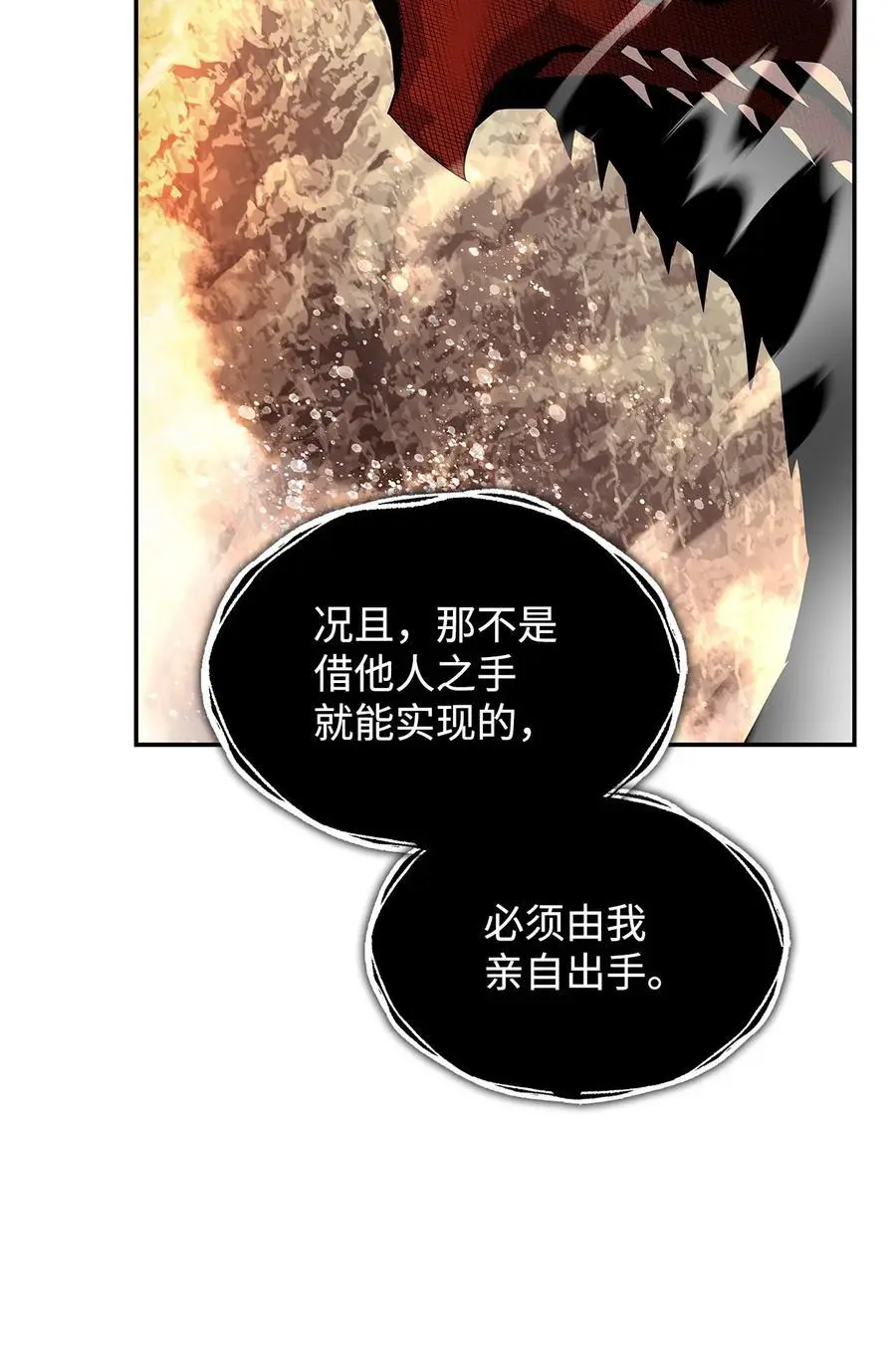 152 恼羞成怒55