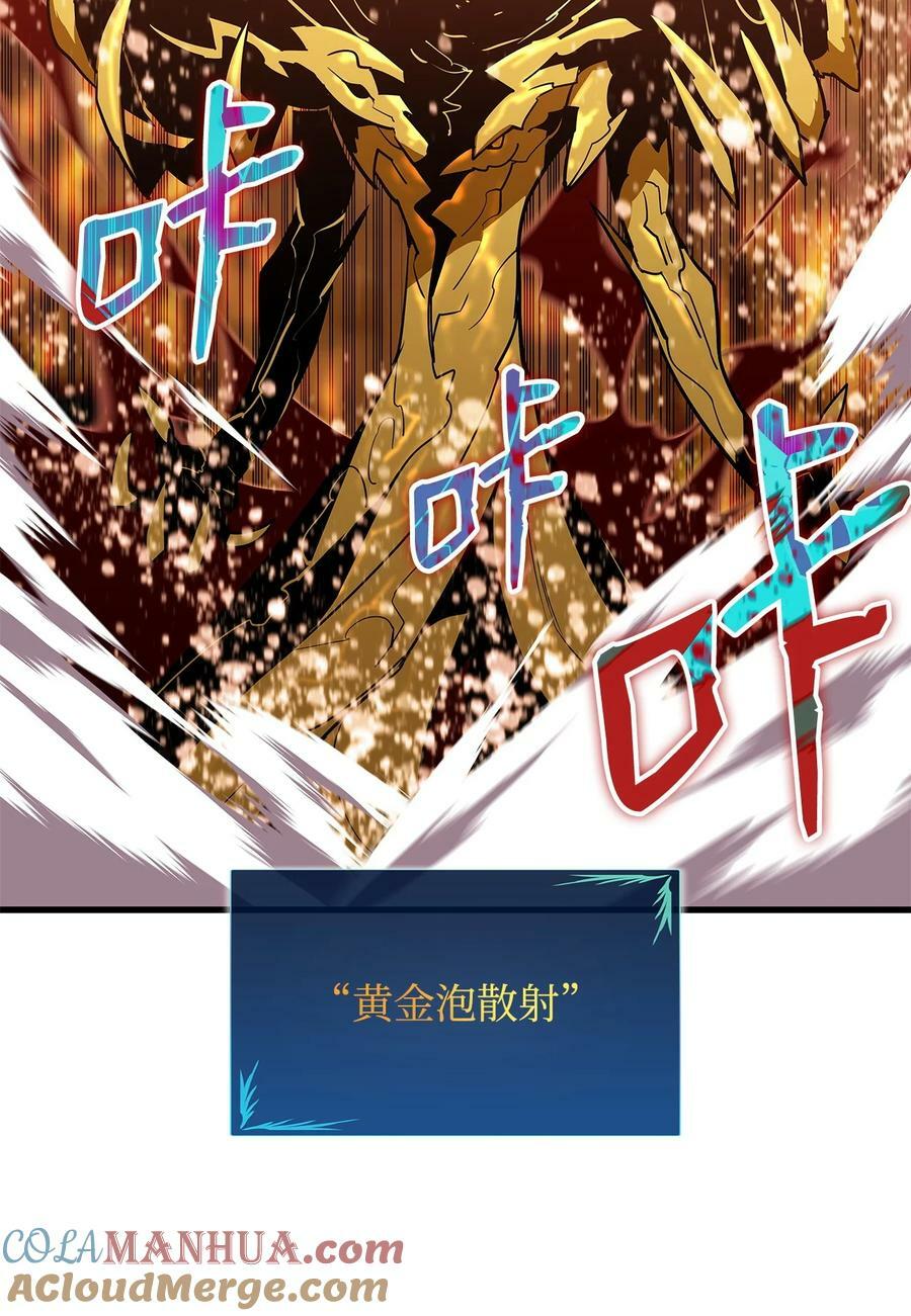 127 大灾变之钥15