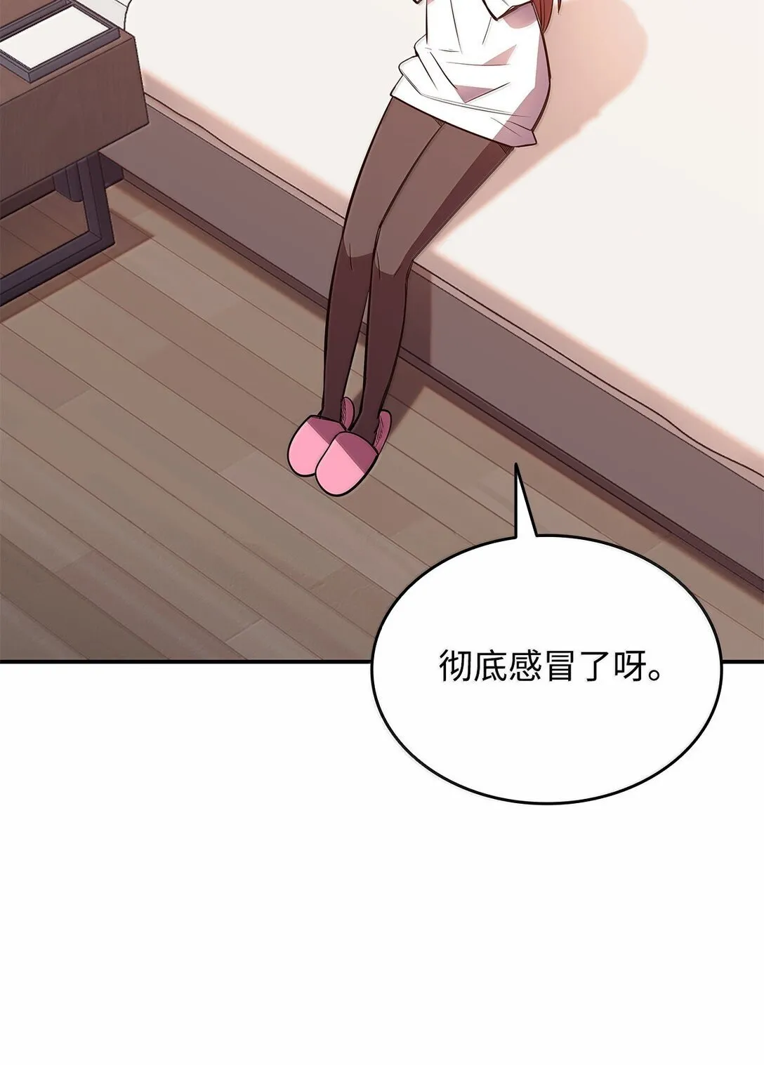 188 感冒18