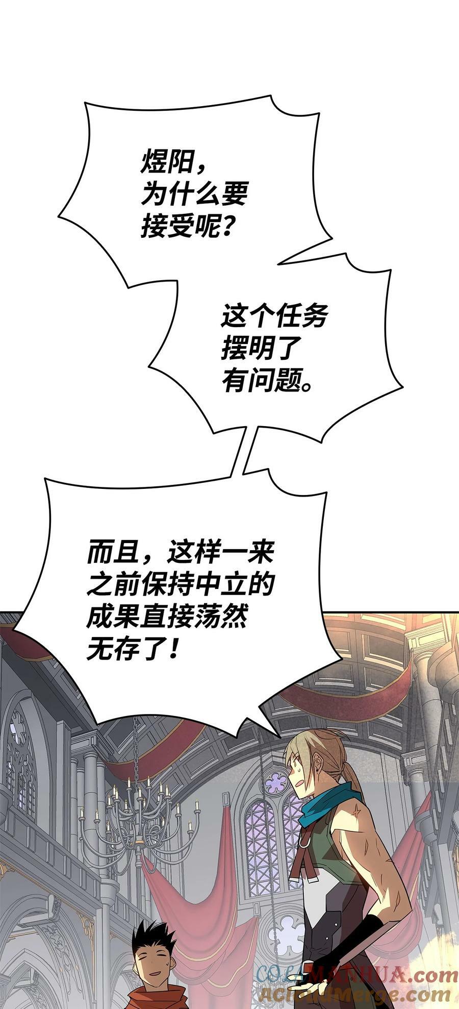 137 奥兹的橄榄枝57