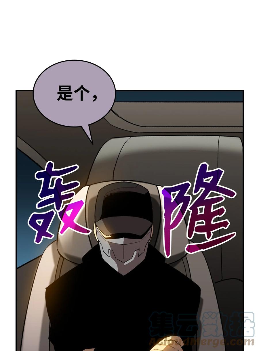 49 委托33