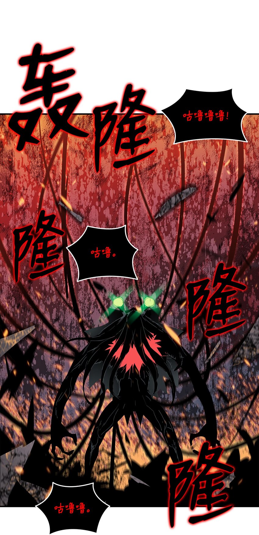 63 英雄登场11