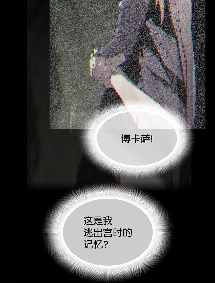113 沉浸式玩家26