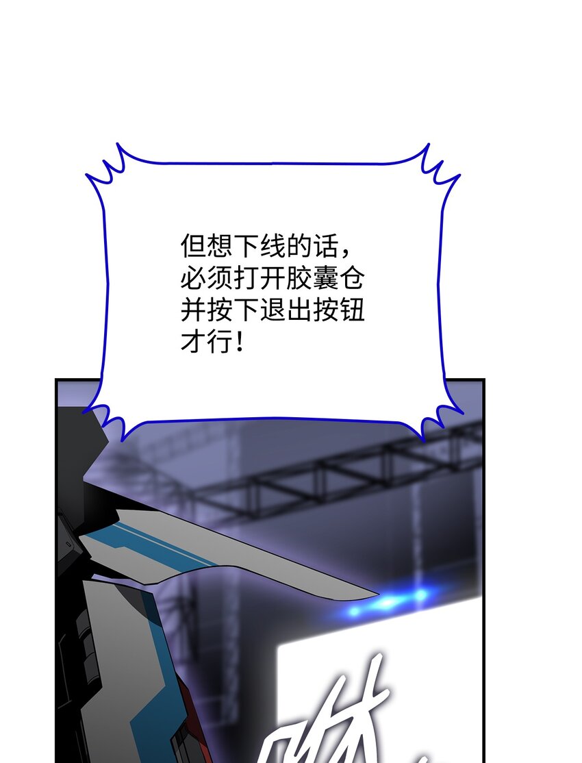 82 被打哭的对手77