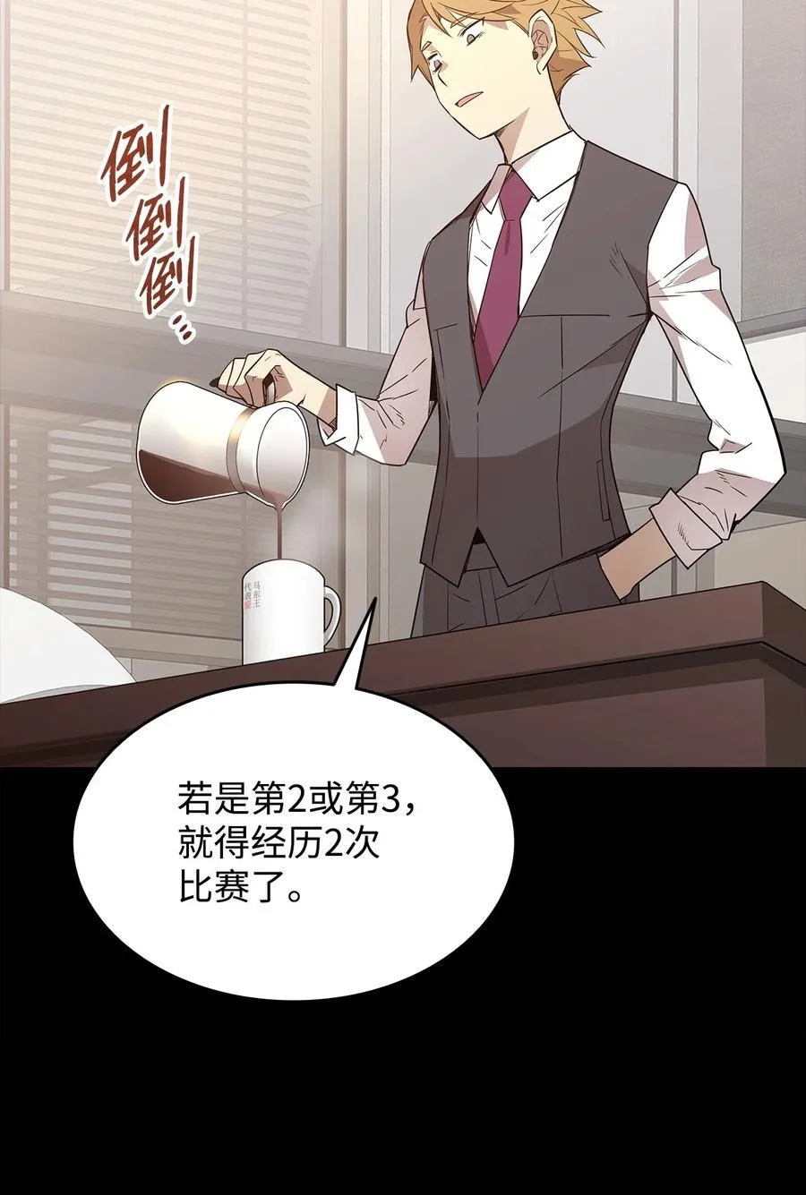 162 开赛77