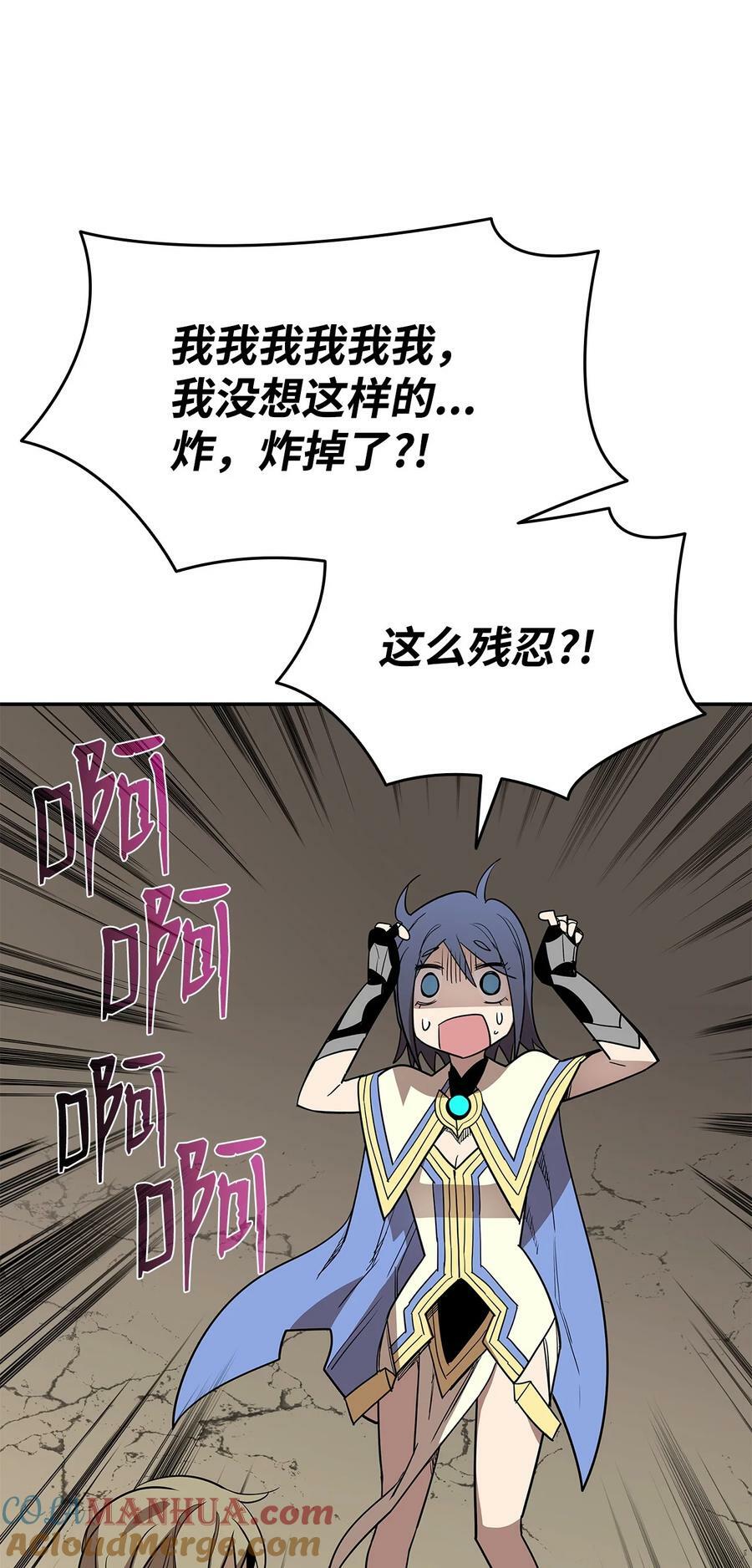 141 治疗系怪物69