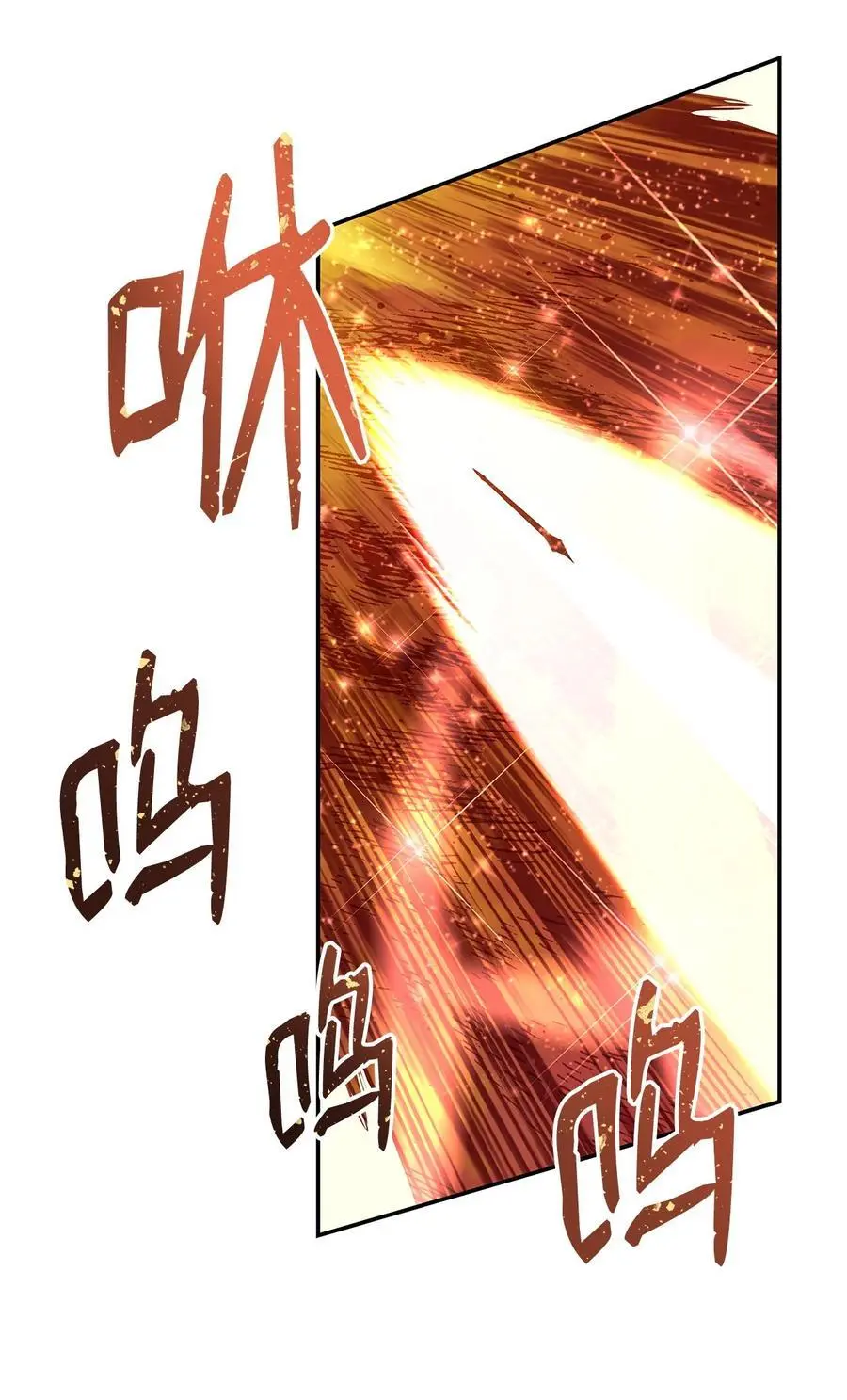 156 无尽体力26