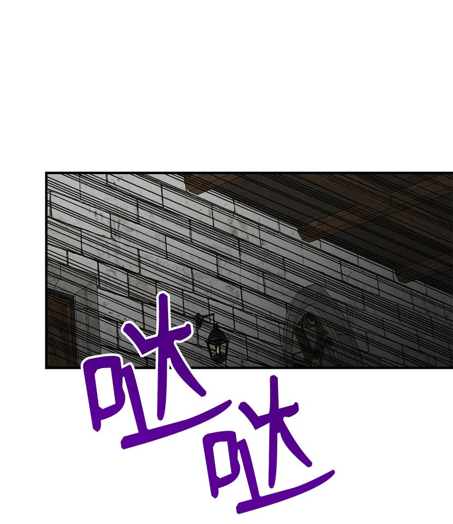 37 脆弱的和平39