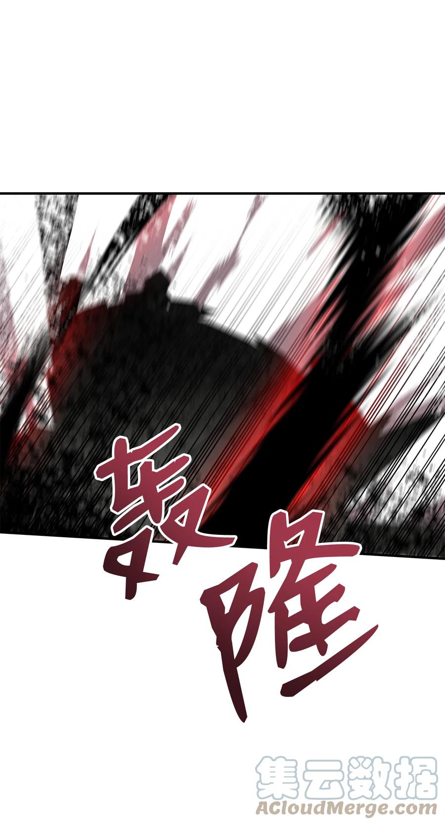 40 黑暗之王72