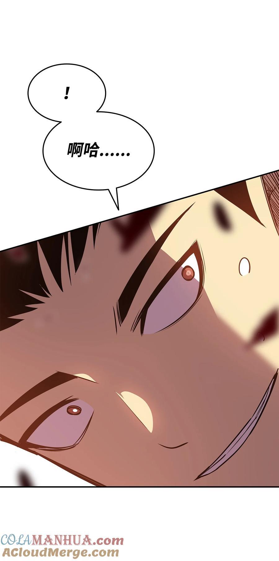 150 扑朔迷离52