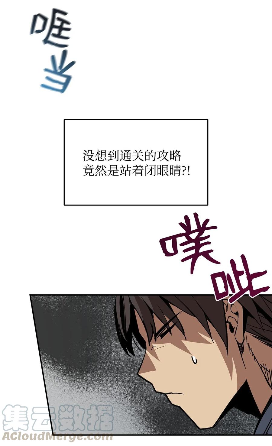 13 哭泣的嘉拉迪雅78