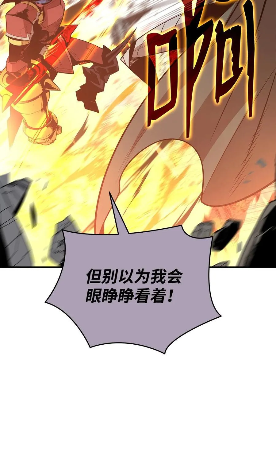 197 奖励88