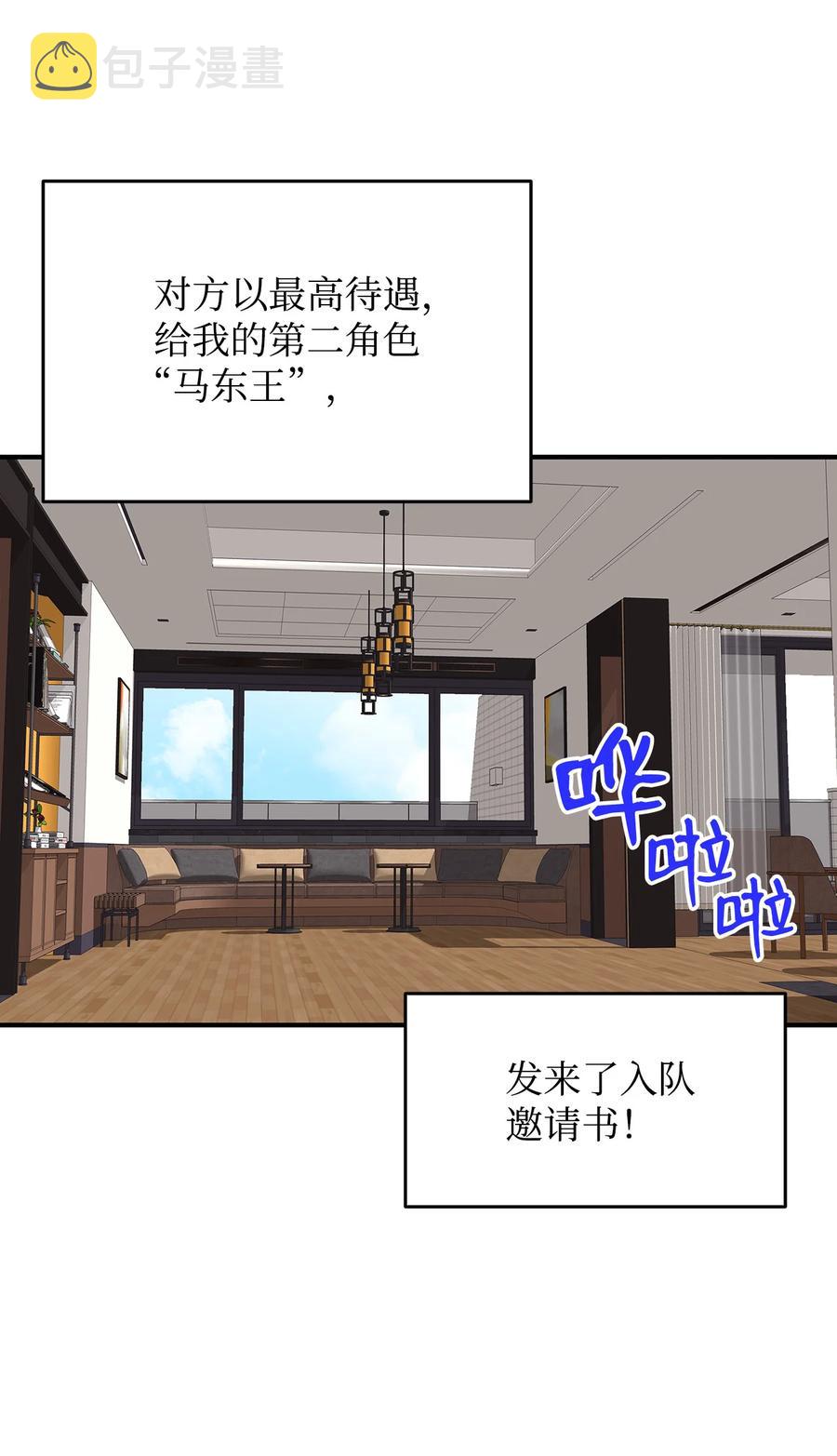 32 入队测试28