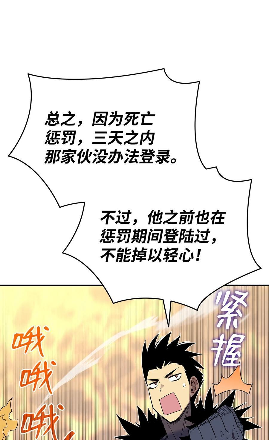 145 奥兹老巢38