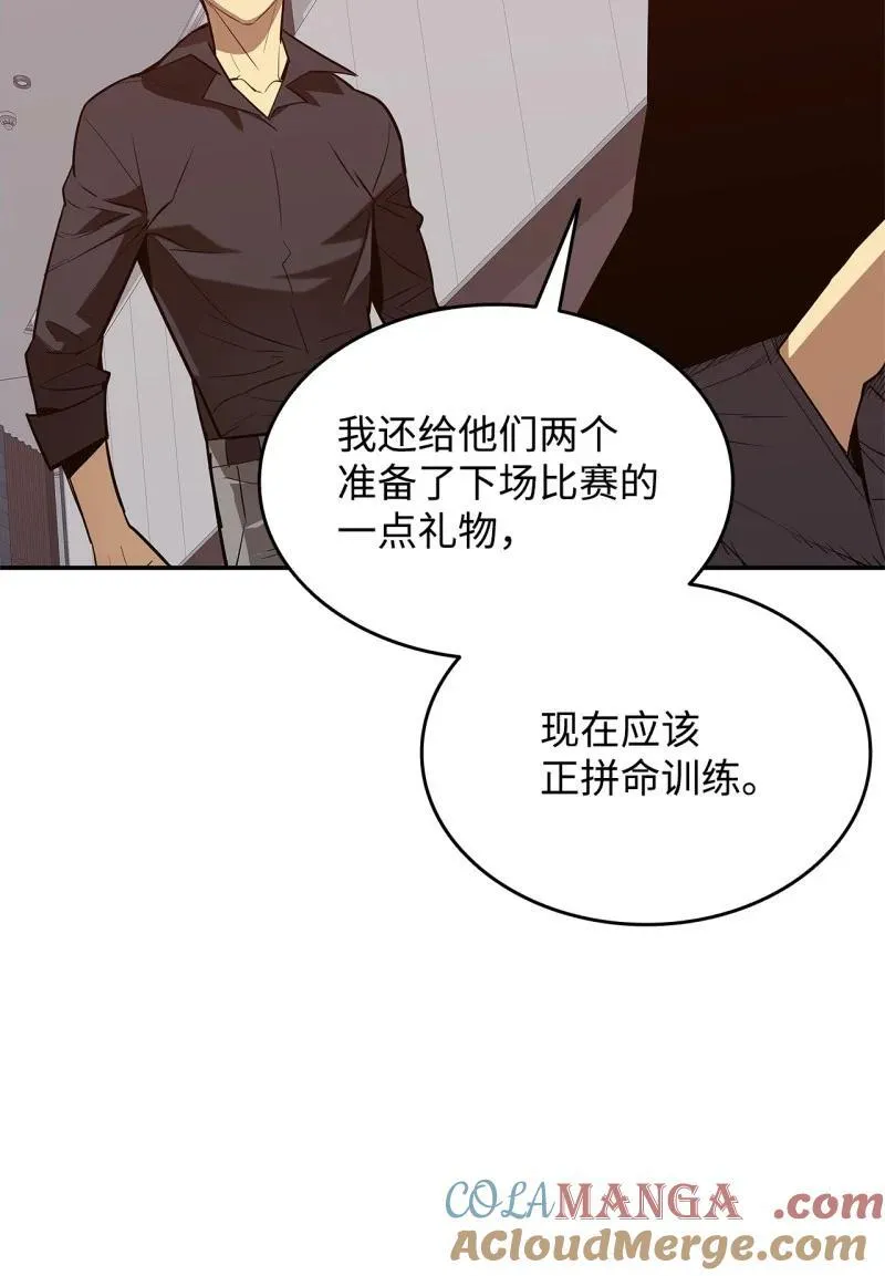 170 赛前准备45