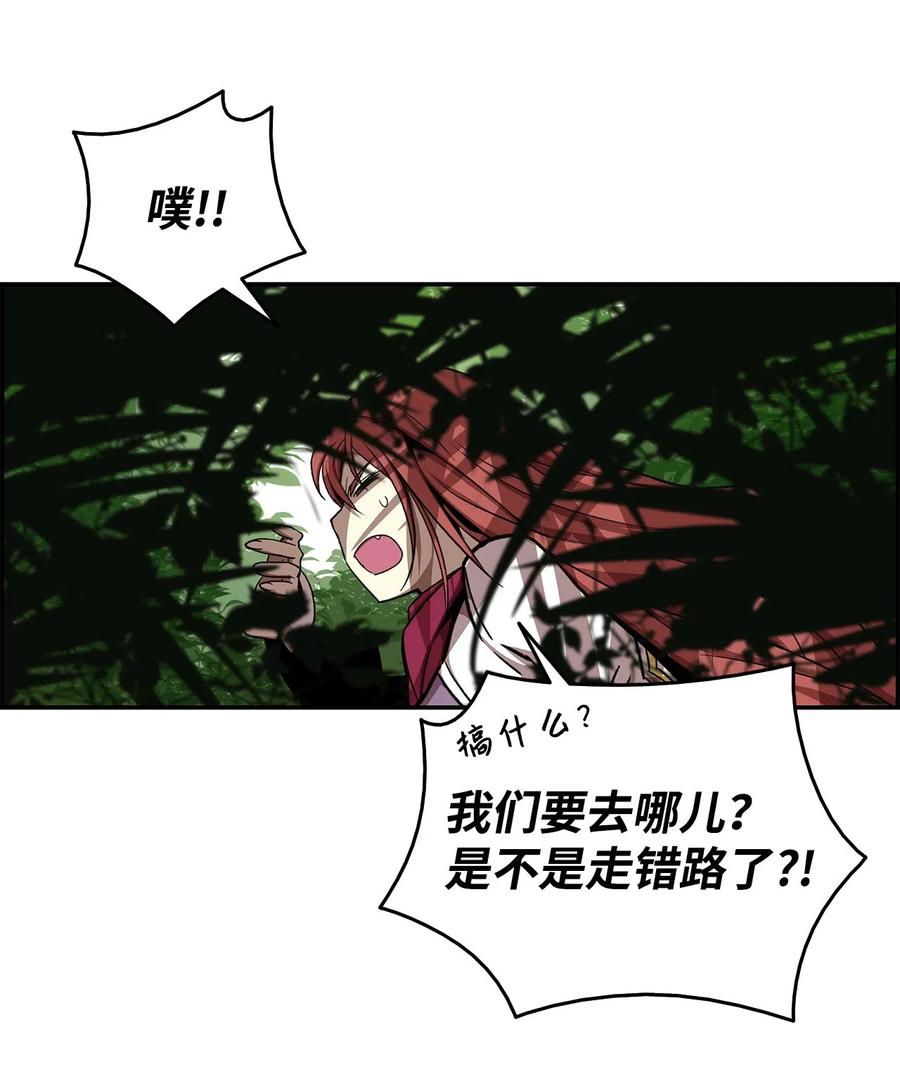11 隐藏副本59