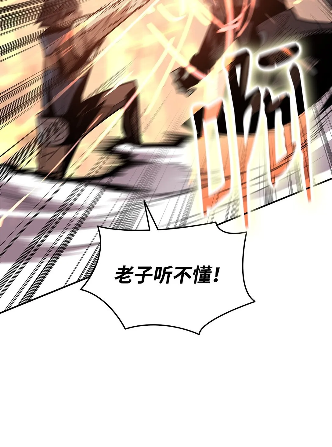 175 诡异的反击26