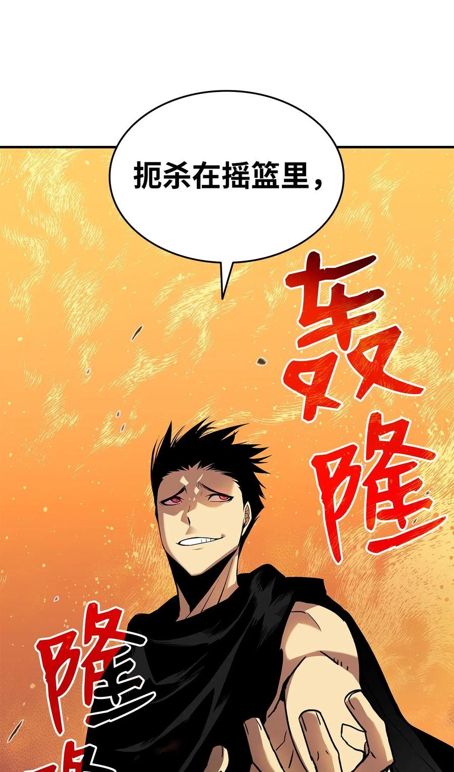 20 神庙逃亡92