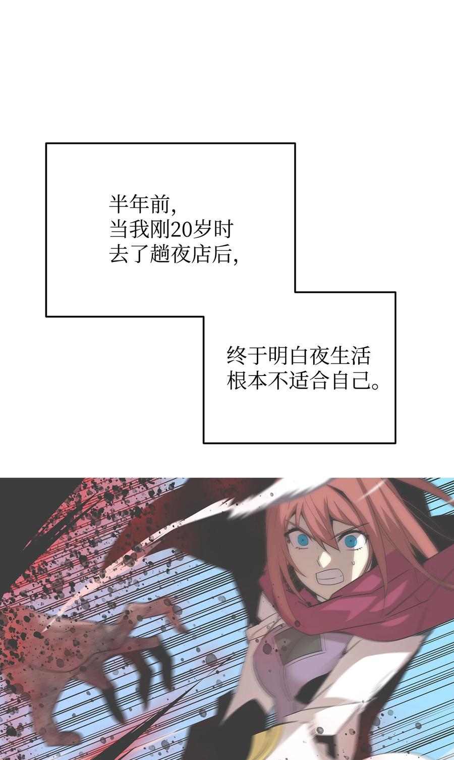 48 一鸣惊人79
