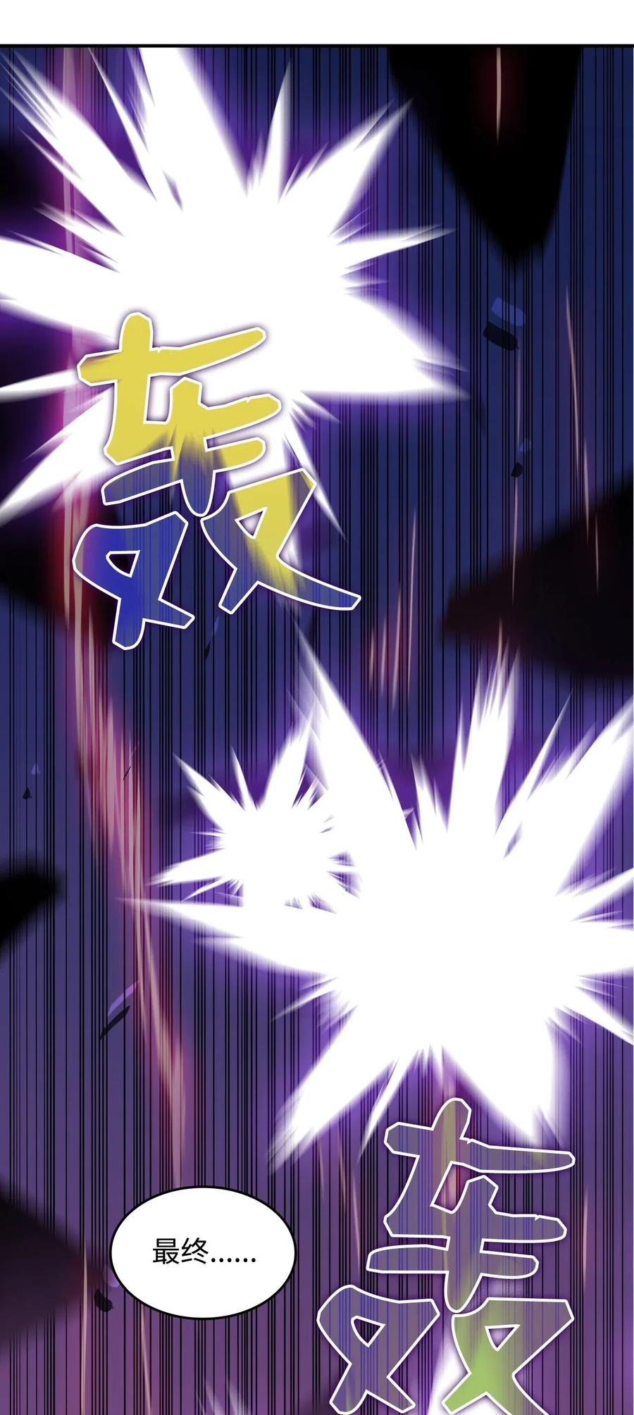 20 神庙逃亡55