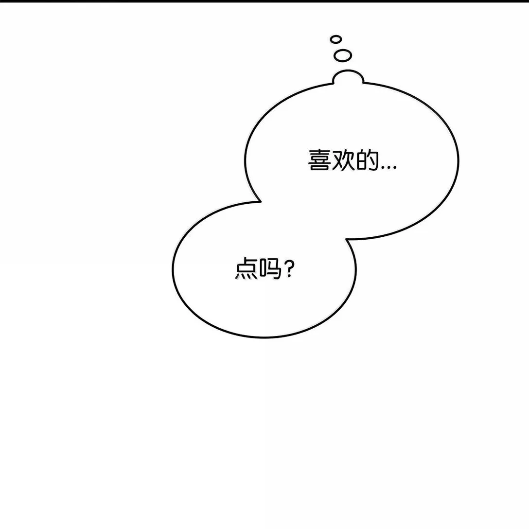 187 欢喜冤家42
