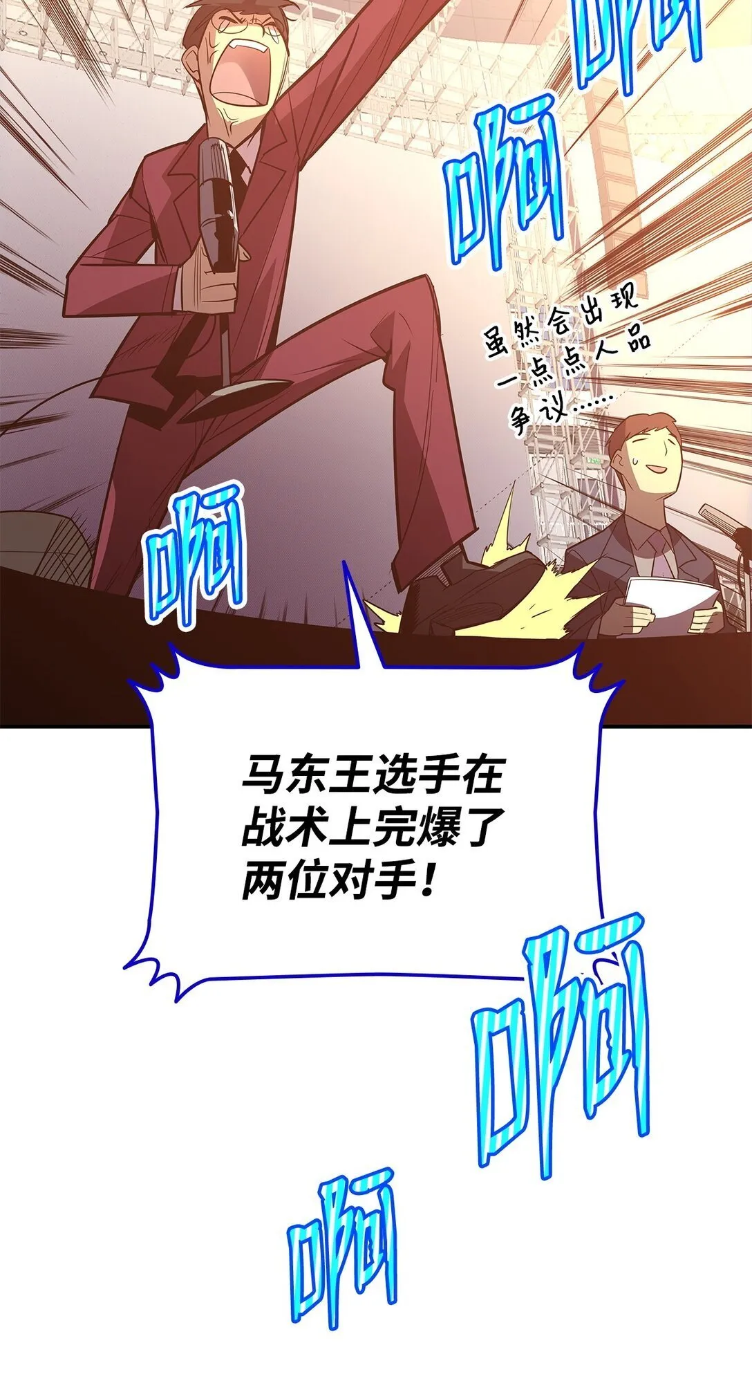 184 放松21