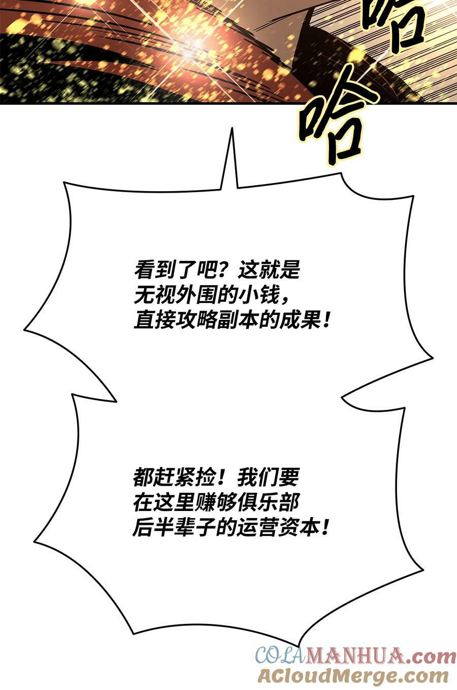 127 大灾变之钥36