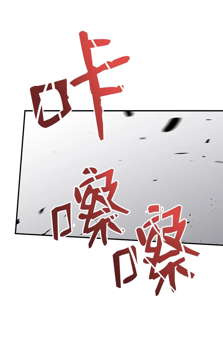 47 名声大噪80