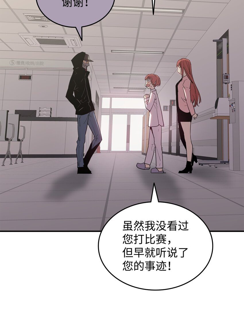 100 玩的就是心跳101