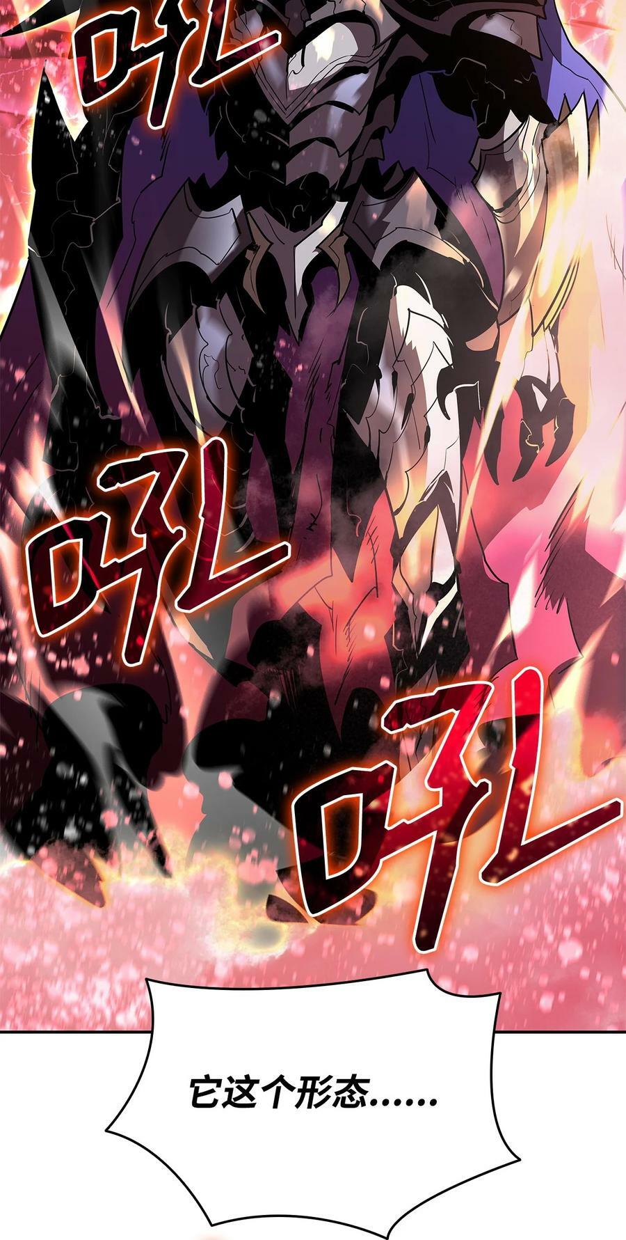 138 奇葩小队97