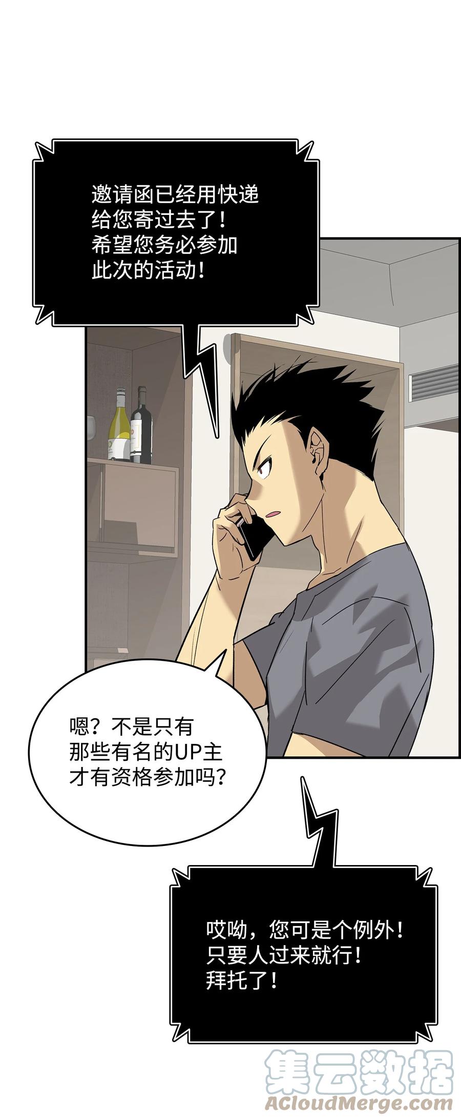 53 遇见老同学20
