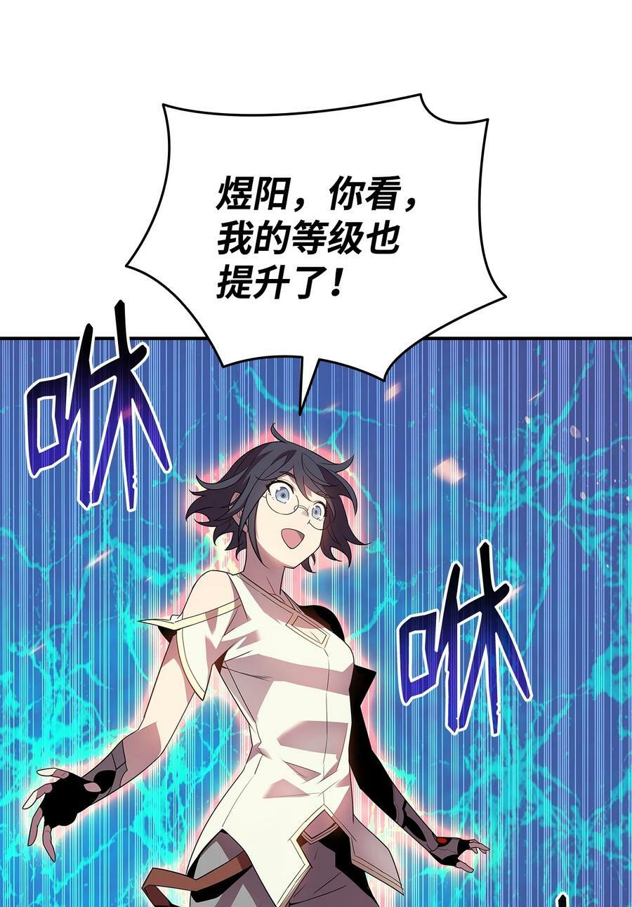 137 奥兹的橄榄枝11