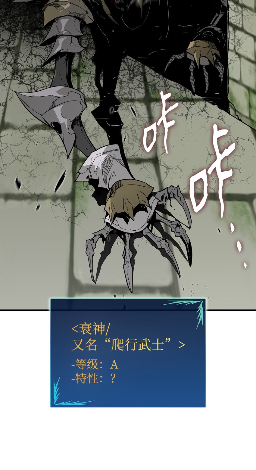 104 衰神31