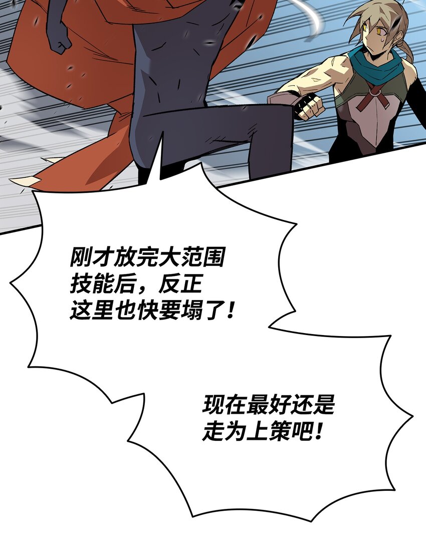 91 异变体62