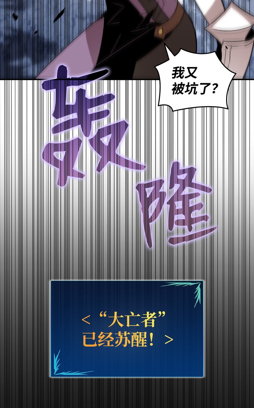 67 大亡者35