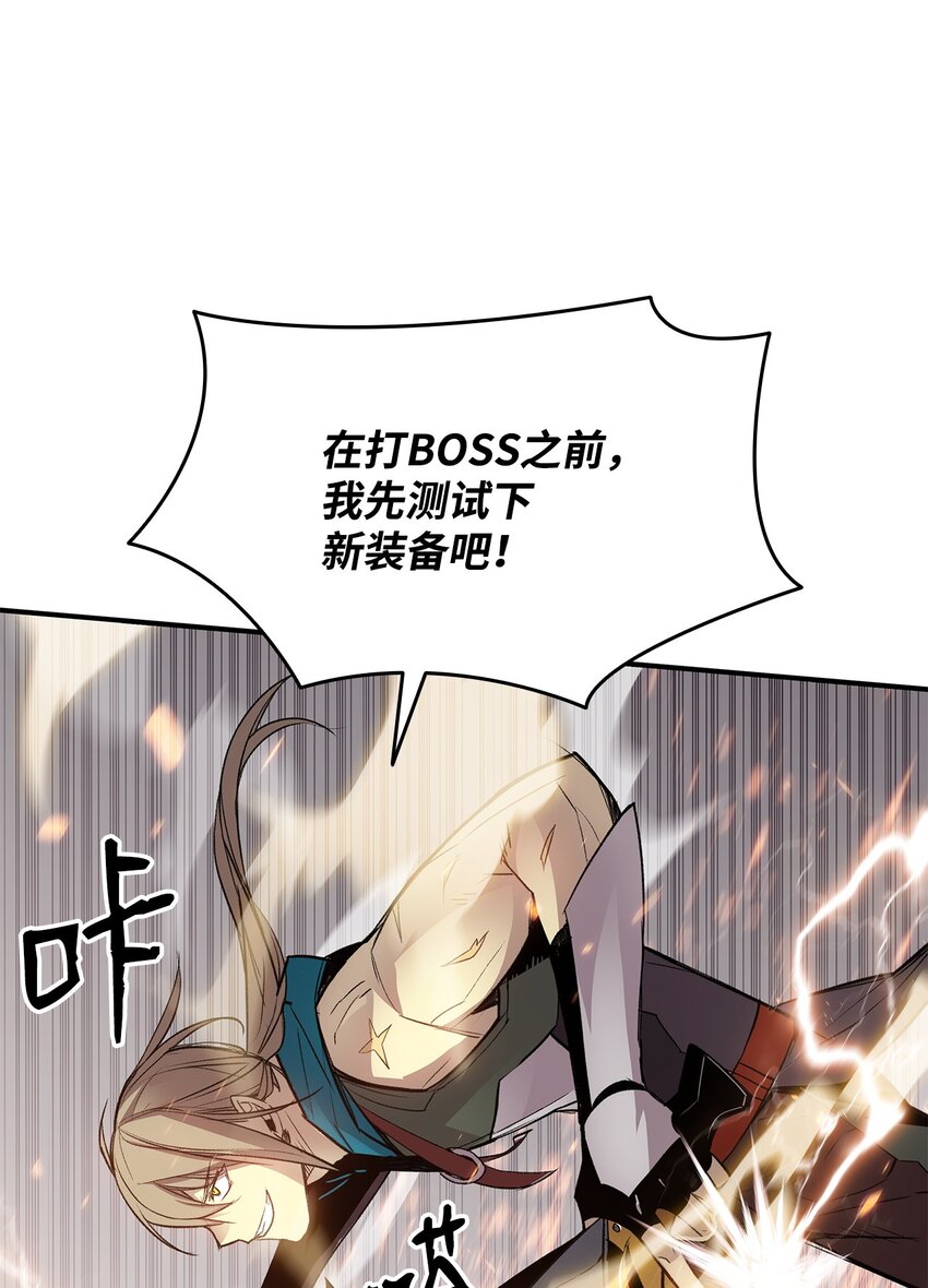 114 贝提的哀歌27