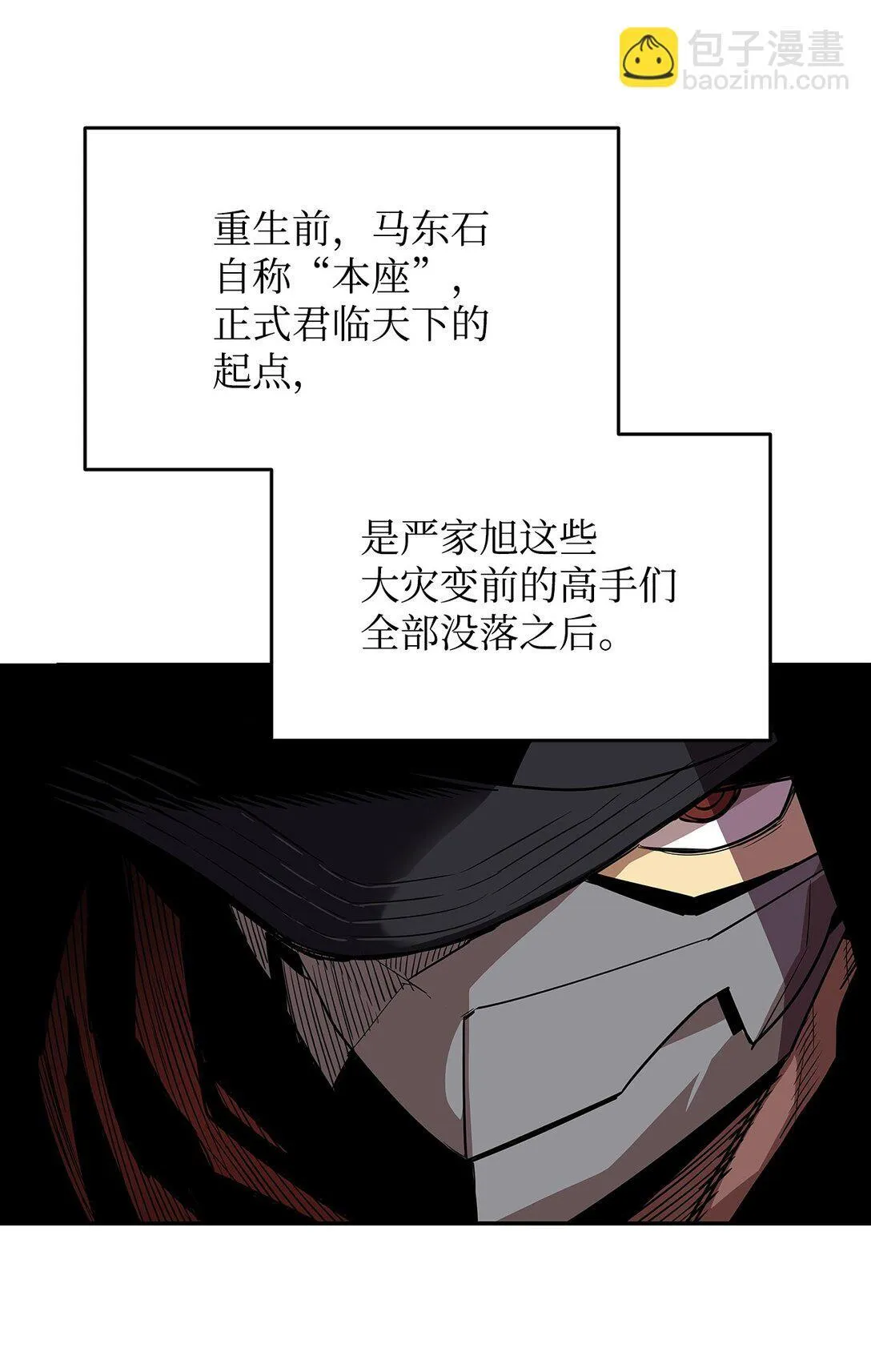 174 近战差距45