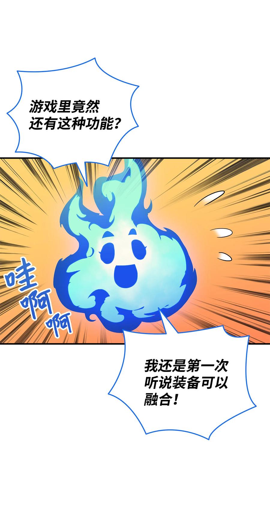29 关键钥匙83