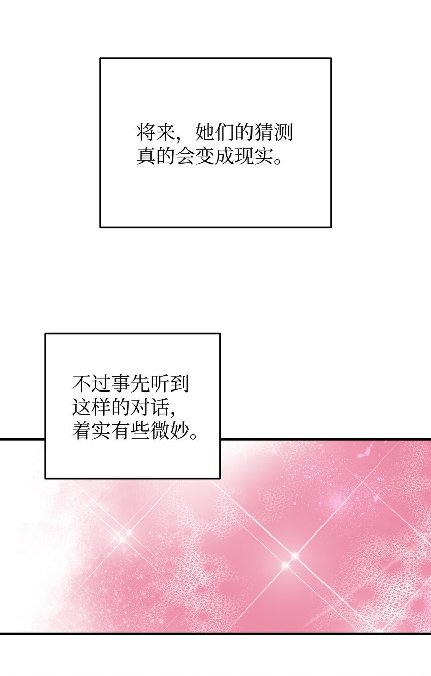 75 粉丝见面会47
