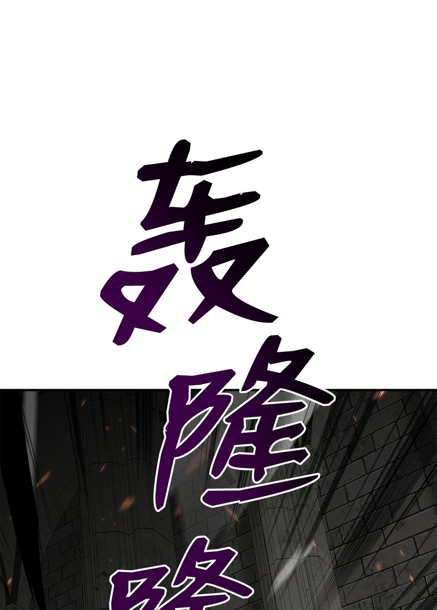 115 博卡萨的真面目7