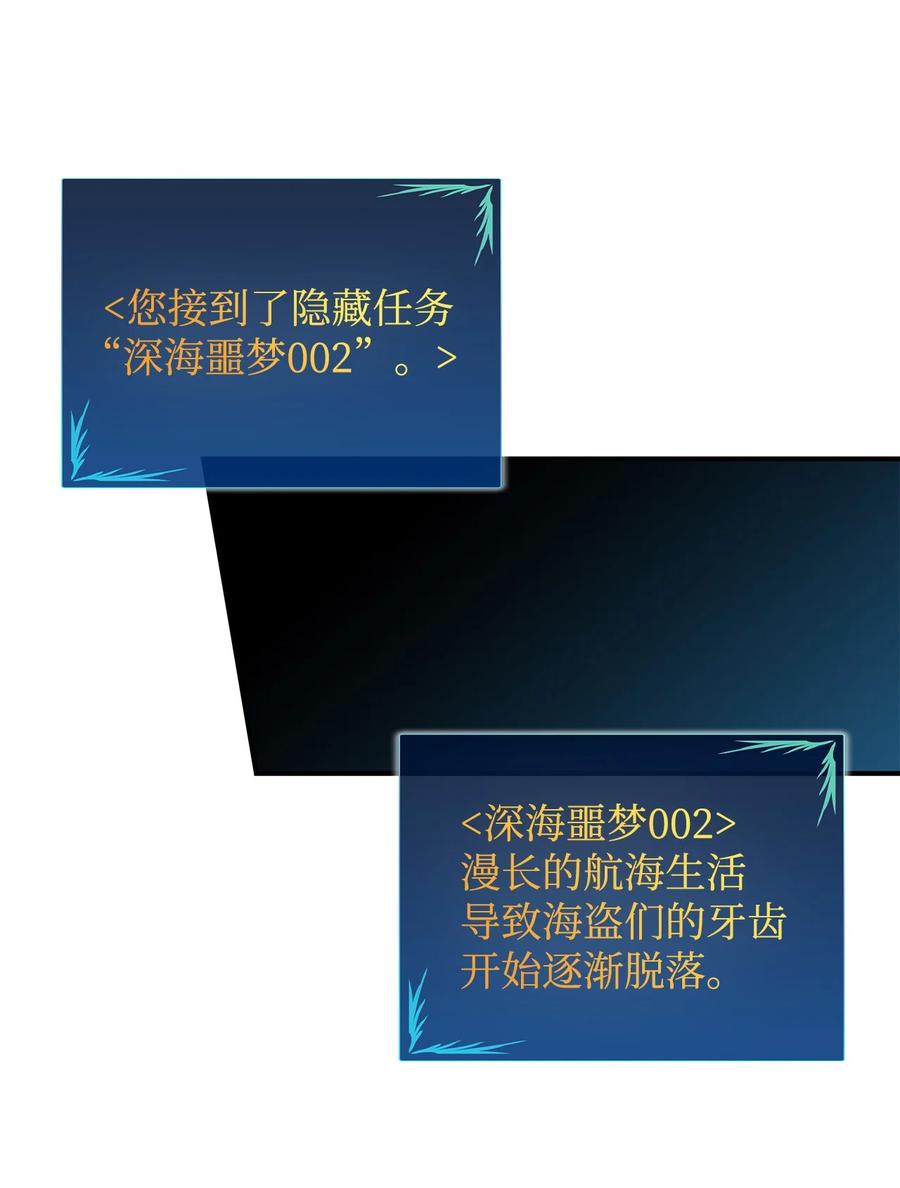 60 恶魔盛宴号25