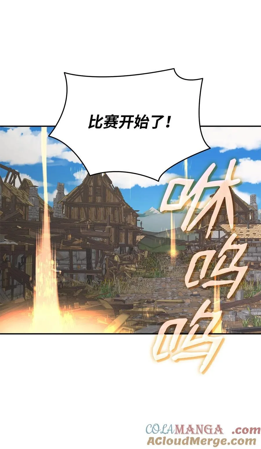 162 开赛30