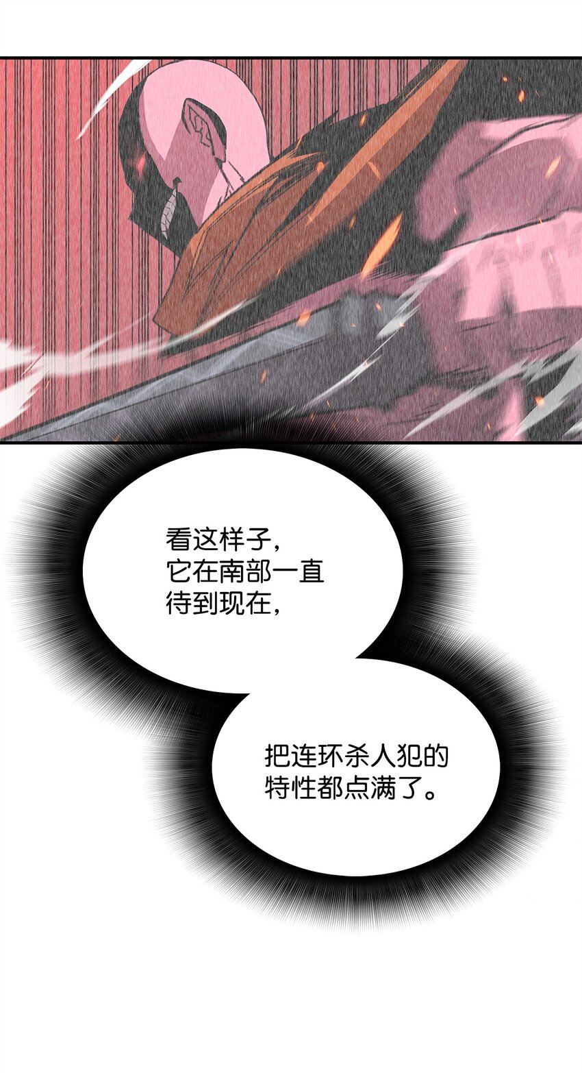 76 冒牌货79