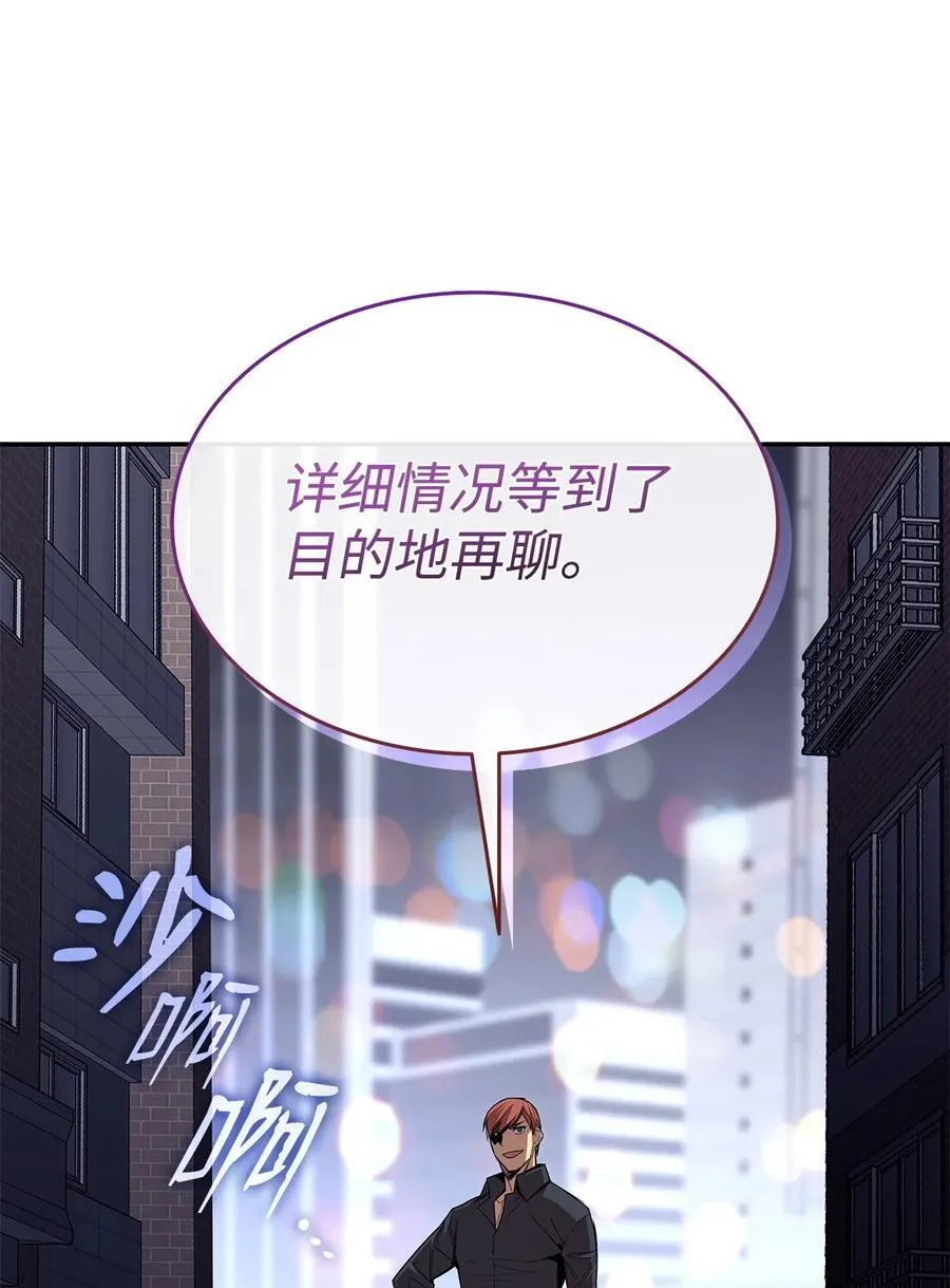 166 卑鄙手段85
