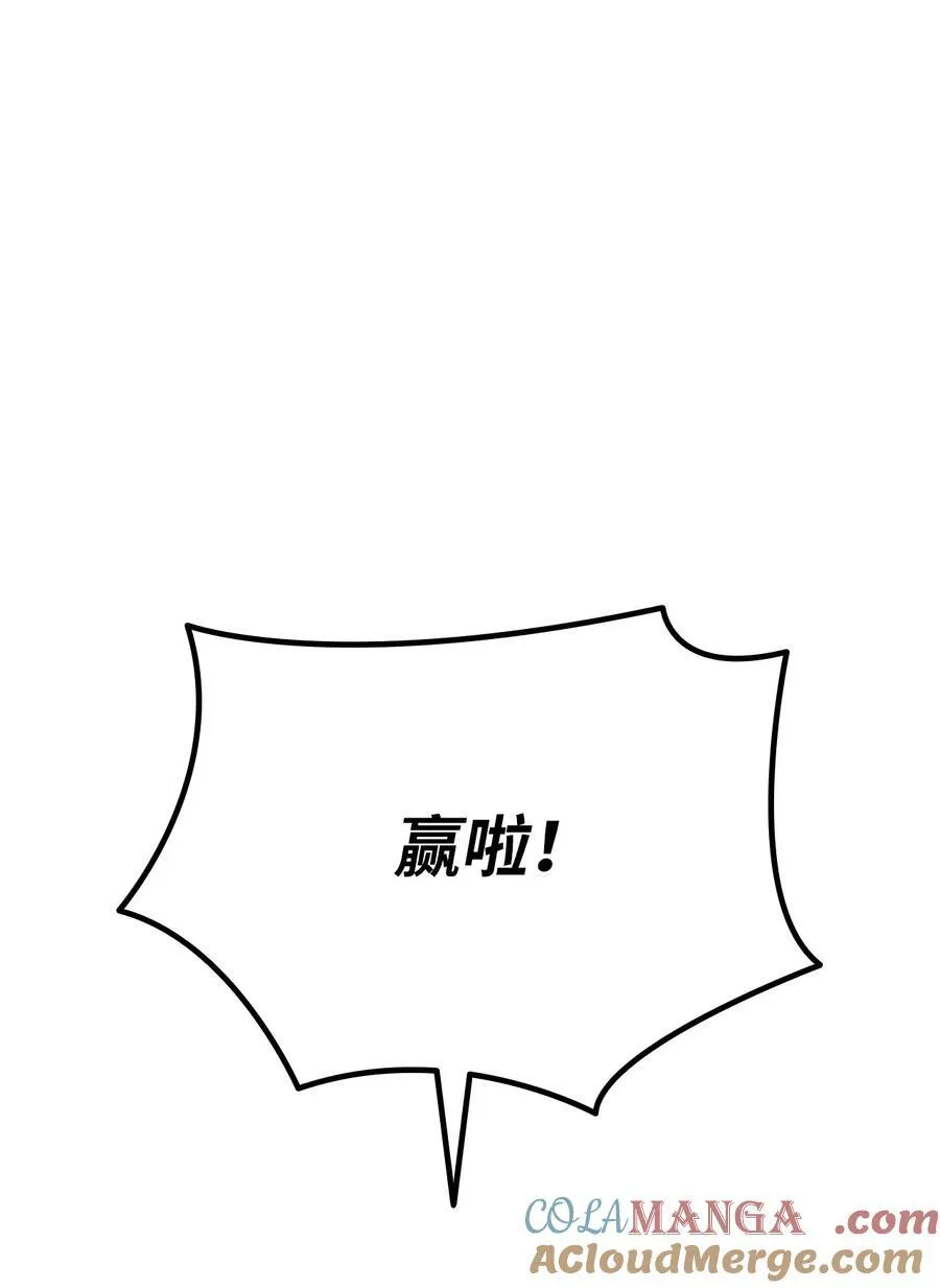 197 奖励54