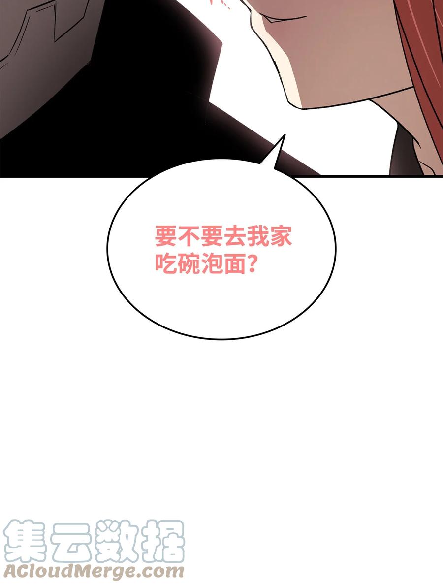 49 委托69
