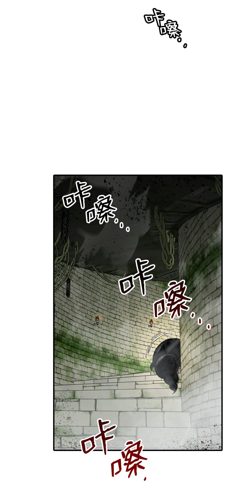 112 必死决心20