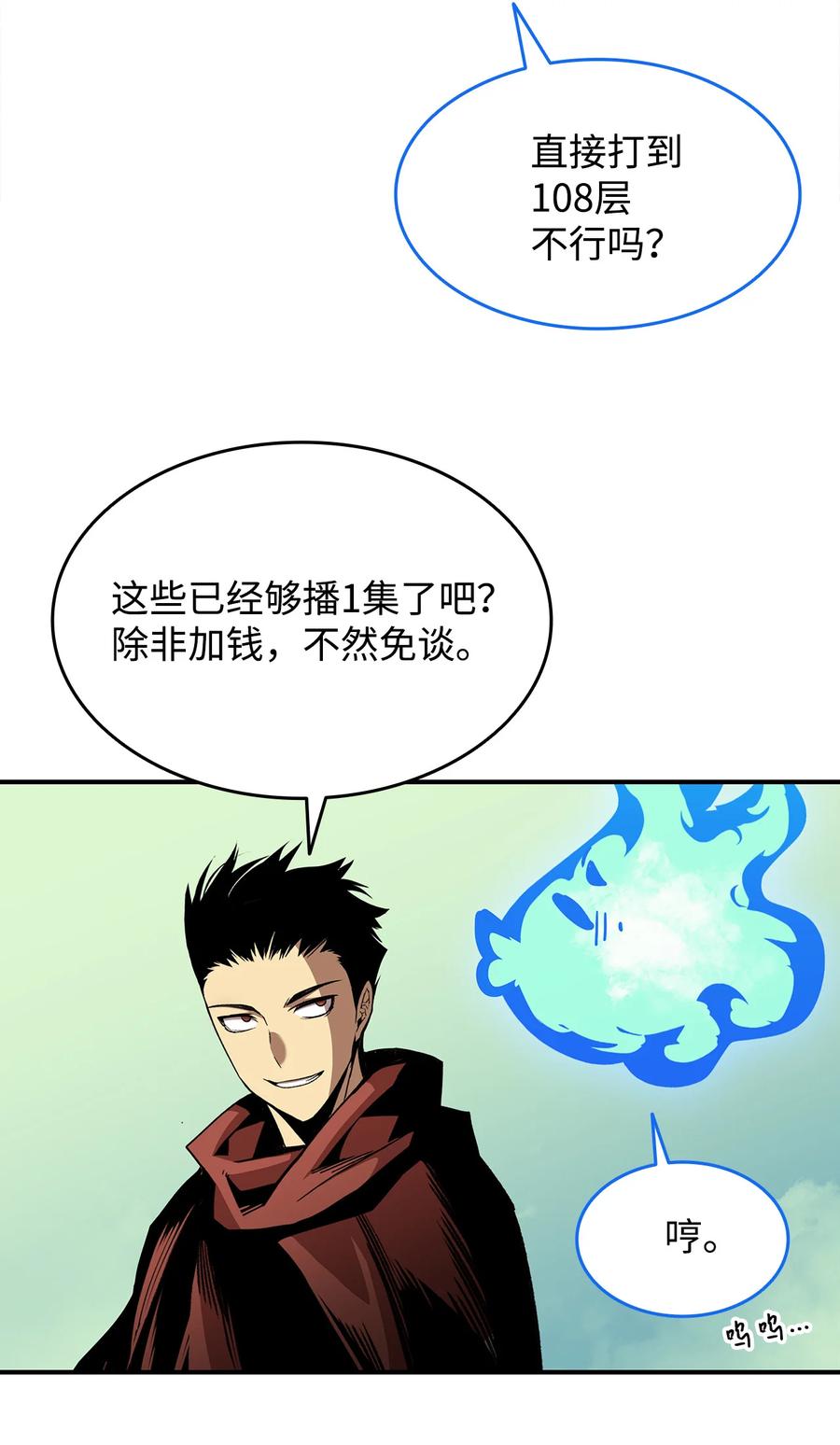 31 职业邀请31