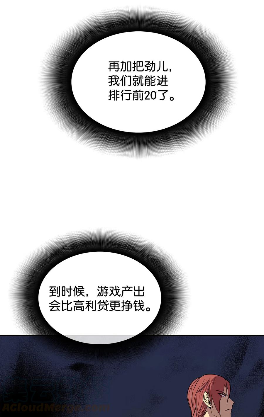 10 隐藏任务21